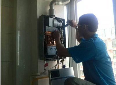 芜湖市恒热热水器上门维修案例